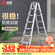 創(chuàng  )碩梯子家用工程梯鋁合金樓梯人字梯倉庫理貨梯  七步梯加強加固款