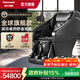 松下（Panasonic）按摩椅家用全身按摩全自動(dòng)太空艙納諾怡肩頸腰背按摩沙發(fā)送老人禮物EP-MA131K492黑色
