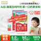 爺爺的農場(chǎng)A2β-酪蛋白水牛純牛奶125ml*9*2箱 高鈣兒童寶寶早餐學(xué)生水牛奶