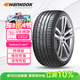 韓泰（Hankook）汽車(chē)輪胎 225/45R19 92W K127B 防爆胎 原配寶馬X1/X2 