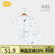 Aengbay昂貝 寶寶套裝睡衣新生兒空調服薄款短袖竹纖維內衣一歲夏季嬰兒分體衣服套裝 海洋世界 90 cm