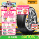 德國馬牌（Continental）汽車(chē)輪胎 205/55R16 91V UCJ 適配朗逸/速騰/寶來(lái)/卡羅拉