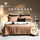 La Torretta床上四件套全棉純棉新款床上用品 60支長(cháng)絨棉被套床單1.8/1.5米床