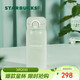 星巴克（Starbucks）膳魔師綠色Logo保溫保冷杯350ml仙霧綠便攜運動(dòng)水杯咖啡杯