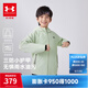 安德瑪（Under Armour）童裝秋裝兒童外套休閑百搭男童運動(dòng)服連帽三防加絨上衣253122804 淺綠 170