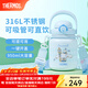 膳魔師（THERMOS）噸噸桶大肚杯316L不銹鋼大容量?jì)和乇哳佒瞪斩Y物TEMA 大耳狗附杯帶吸管 950ml