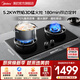 美的（Midea）【AK7/AK11/QD529 燃氣灶】搭蒸汽洗煙機家用5.2KW大火力 雙邊定時(shí)灶天然氣 防干燒雙灶液化煤氣灶 天然氣12T 高端款【QD529】雙邊定時(shí)燃氣灶