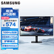 三星（SAMSUNG）護眼辦公 S30GD 100Hz 1K IPS 1080P 高刷游戲 HDMI 高清 臺式筆記本外接 擴展屏 電競 電腦顯示器 22英寸 LS22D300GACXXF 官方專(zhuān)賣(mài)店