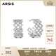 Arsis【明星同款】耳飾女波紋耳環(huán)女耳釘女時(shí)尚耳飾925銀針生日送女友 水波紋耳環(huán) 寬版