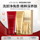 伊思（It’s skin）晶鉆蝸牛氨基酸洗面奶女套盒 溫和清潔控油潔面乳套裝生日禮物