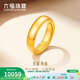 六福珠寶 黃金戒指光耀活口實(shí)心情侶戒足金男士結婚禮物 計價(jià) 約7.06克