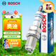 博世（BOSCH）雙鉑金火花塞5576四支奧迪A3A4LA5/A6LA7A8L/Q3Q5Q7/R8RS5/SQ5TTS