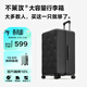 不萊玫行李箱拉桿箱旅行箱子大容量女學(xué)生男出國托運密碼箱26英寸 黑色