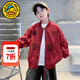 G.duck小黃鴨童裝男童外套春秋款兒童棒球服男孩大童帥氣潮酷夾克上衣 磚紅色 120 建議110-120cm6-7歲