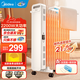 美的（Midea）取暖器家用暖風(fēng)機電暖器電暖氣13片大面積電熱油汀烤火爐暖手寶節能輕音加濕烘衣 【鏤空散熱】熱售經(jīng)典款HYX22N