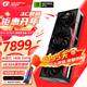 七彩虹RTX 5070Ti 戰斧 Ultra 背插 無(wú)線(xiàn)AD OC 16GB GDDR7 DLSS 4 電競光追游戲設計電腦4k顯示器顯卡 5070Ti 戰斧豪華 SFF