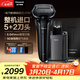 松下（Panasonic）高端9系清潔中心剃須刀電動(dòng)往復式男士刮胡刀進(jìn)口精鋼五刀頭凈剃親膚送男友男士生日禮物L(fēng)V7W禮盒