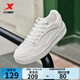 特步（XTEP）奶芙板鞋男鞋小白鞋夏季新款厚底耐磨鞋子男輕便百搭運動(dòng)鞋休閑鞋 帆白【透氣網(wǎng)孔】 42
