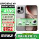 OPPO  Find X9 旗艦手機 4K超清實(shí)況照片 7025mAh大電池 天璣9500 旗艦手機 全網(wǎng)通5G 絨光鈦 12GB+256GB