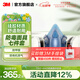 3M防毒面具7502噴漆口罩防塵PM2.5呼吸防護套裝硅膠材質(zhì)半面罩 ws 【中號甲醛蒸氣七件套】7502+6005