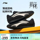 李寧菲林TURBO丨薄底鞋潮流休閑鞋男子時(shí)尚百搭賽車(chē)鞋德訓鞋AGLV127