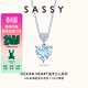 SASSY海洋之心18k金項鏈女海藍寶石吊墜鉆石送女友老婆新年情人節禮物 18K金海藍寶石吊墜+銀鏈+禮盒禮袋 1.2克拉