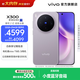 vivo X300 蔡司2億超級主攝 蔡司APO超級長(cháng)焦 持久流暢OriginOS 6 國補 直屏拍照手機 大內存性?xún)r(jià)比 愜意紫 16GB+512GB 官方標配