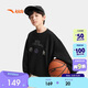安踏兒童衛衣童裝男童衛衣2026春秋運動(dòng)服籃球服6-12歲A52611710