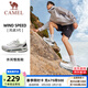 駱駝（CAMEL）風(fēng)速3.0運動(dòng)鞋2026戶(hù)外休閑徒步鞋男女跑步鞋網(wǎng)面透氣慢跑鞋 K16B097054，初雪白/銀云灰，男 42