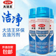 大潔王去油污噴劑免水洗除油漬DJW880服裝廠(chǎng)干洗店衣服去油噴霧劑 500M*【1瓶】LDJW880去油噴劑