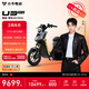 小牛電動(dòng)【吳磊推薦】U3 Pro電動(dòng)自行車(chē)新國標 智能鋰電長(cháng)續航通勤代步成人成年男女電動(dòng)車(chē) 到店自提