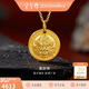 金至尊黃金吊墜黃財神古法999足金掛墜不含項鏈生日禮物計價(jià)3.38克