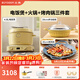 北鼎（Buydeem）分體式電飯煲 家用4-8人電飯鍋 多功能大容量煮飯鍋煮粥鍋 IH加熱智能預約定時(shí)不粘內膽 【小鵝黃|三件套】電飯煲+火鍋+烤肉鍋 4.6L