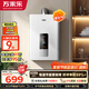 萬(wàn)家樂(lè )【超暖浴12DP1(F)·液化氣】12升精準控溫智能變升節能速熱防凍多重凈濾安防以舊換新燃氣熱水器