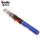 iroda臺(tái)灣愛烙達(dá)PRO-90/PRO-90K電子點(diǎn)火燃?xì)饫予F 瓦斯多用途焊槍 PRO-90 經(jīng)濟(jì)款