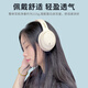 dacom WH-T10【2024超級(jí)新品】頭戴式藍(lán)牙耳機(jī)無(wú)線降噪耳麥電競(jìng)游戲低延遲高顏值男女款兩用適用索尼
