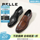 百麗（Belle）正裝男鞋牛皮布洛克風(fēng)商務(wù)婚鞋皮鞋正裝鞋89183AM9預售 黑色 42 (260mm)