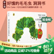 包郵 The Very Hungry Caterpillar 好餓的毛毛蟲(chóng)英文原版繪本 廖彩杏吳敏蘭書(shū)單兒童英語(yǔ)啟蒙洞洞書(shū) 饑餓的毛毛蟲(chóng) Eric Carle 艾瑞卡爾 綠山墻