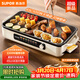 蘇泊爾（SUPOR）烤肉鍋電烤盤(pán) 家用電燒烤爐 電烤爐多功能鍋烤串烤肉一體不沾烤串機可拆燒烤爐GJ4525P812
