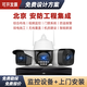 ?？低暠本┍O控安裝上門(mén)服務(wù) ?？低暠O控系統 商鋪公司家用安防監控器 北京監控攝像頭安裝維修 工程定金