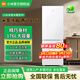 小米176升雙門(mén)冰箱 二門(mén)冷凍冷藏小型兩門(mén)節能冷柜 宿舍租房公寓家用辦公室 176L兩門(mén)冰箱/二級節能