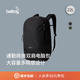 Bellroy 澳洲 Transit Workpack Pro 22L戶(hù)外商旅通勤雙肩包電腦包 墨黑色 22L【熱銷(xiāo)】