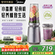 美的（Midea）小蠻腰15秒輕食破壁機 家用小型全自動(dòng)大功率果蔬榨汁料理機【650ML+350ML雙杯】MJ-Health01紫