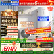 海爾（Haier）國家補貼空氣能電熱水器 雙變頻一級能效家用200升/300升包安裝空氣源電輔熱泵熱水器海爾出品統帥 300升Q5/超一級雙變頻/抑垢凈水洗