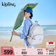 凱浦林【生日禮物】kipling男女款大容量輕便雙肩背包書(shū)包|CHANTRIA M 冷調霧灰