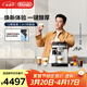 德龍（Delonghi）全自動(dòng)咖啡機 意式家用15bar泵壓13檔研磨豆粉兩用13款菜單自動(dòng)奶泡NEXT原裝進(jìn)口E LattePlus 2.0 升級全彩屏幕顯示 大容量奶缸水箱 自動(dòng)清洗