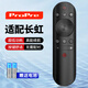ProPre適用長虹電視機遙控器萬能通用RIF300 50/55A3U 49/55C2 43/55D3S 55D電視遙控器遙控板