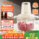 九陽(yáng)（Joyoung）絞肉機家用絞餡機碎肉機電動(dòng)多功能料理攪拌打肉餡蒜蓉機不銹鋼磁吸無(wú)孔攪肉機LA356