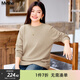 MsShe無(wú)縫一體100%綿羊毛衫大碼女裝冬裝胖mm內搭半高領(lǐng)打底毛衣 【純色款】燕麥色現貨 4XL