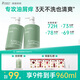 袋鼠媽媽青少年洗發(fā)水380ml*2 去屑控油蓬松兒童洗發(fā)露12-18歲青春期學(xué)生